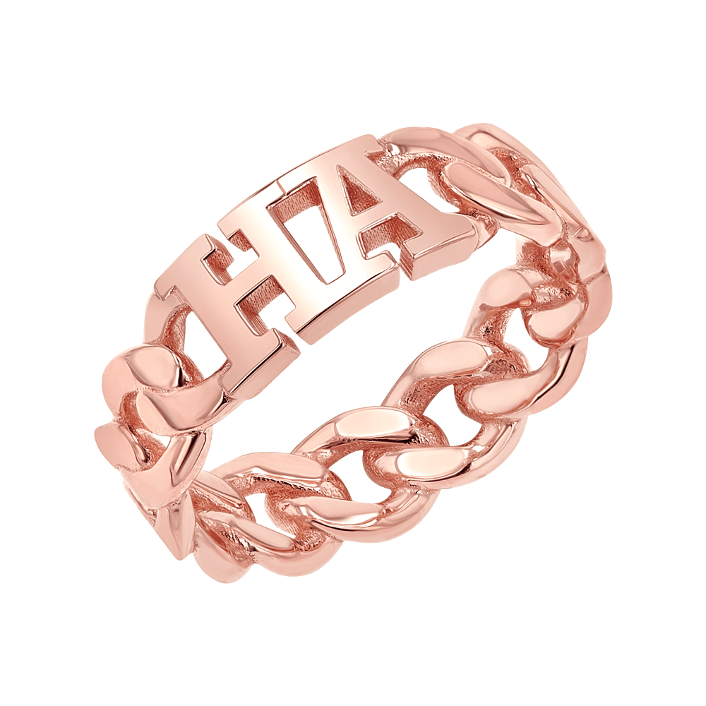 Cuban Link Custom Initial Ring - Lotus Diamond