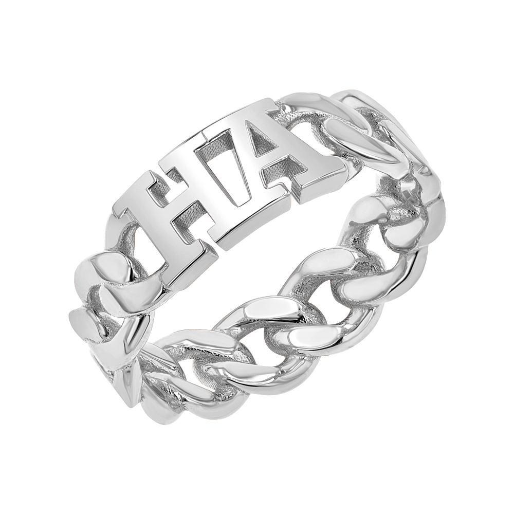 Cuban Link Custom Initial Ring - Lotus Diamond