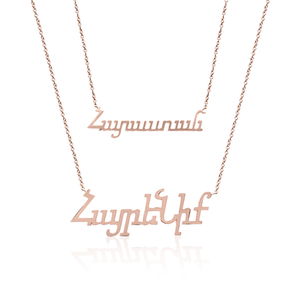Personalized Armenian Letter Name Necklace - Lotus Diamond