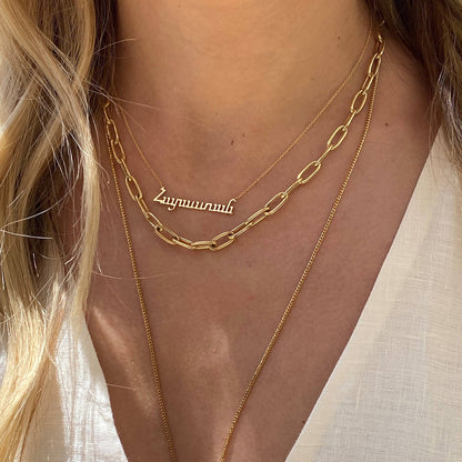 Personalized Armenian Letter Name Necklace - Lotus Diamond