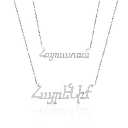 Personalized Armenian Letter Name Necklace - Lotus Diamond