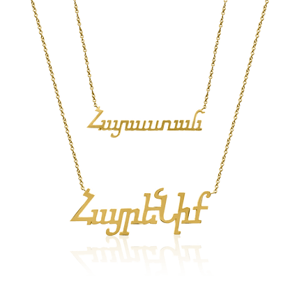 Personalized Armenian Letter Name Necklace - Lotus Diamond